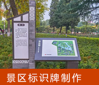 黨建文(wén)化(huà)牆制(zhì)作(zuò)