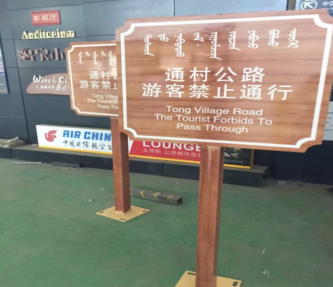 醫(yī)院導視(shì)系統制(zhì)作(zuò)