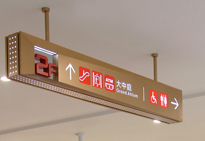 商業(yè)标識标牌制(zhì)作(zuò)