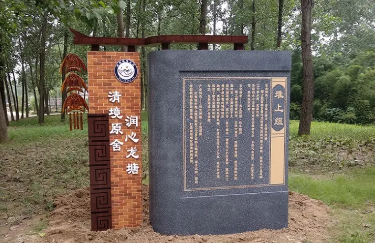 仿木(mù)标牌制(zhì)作(zuò)