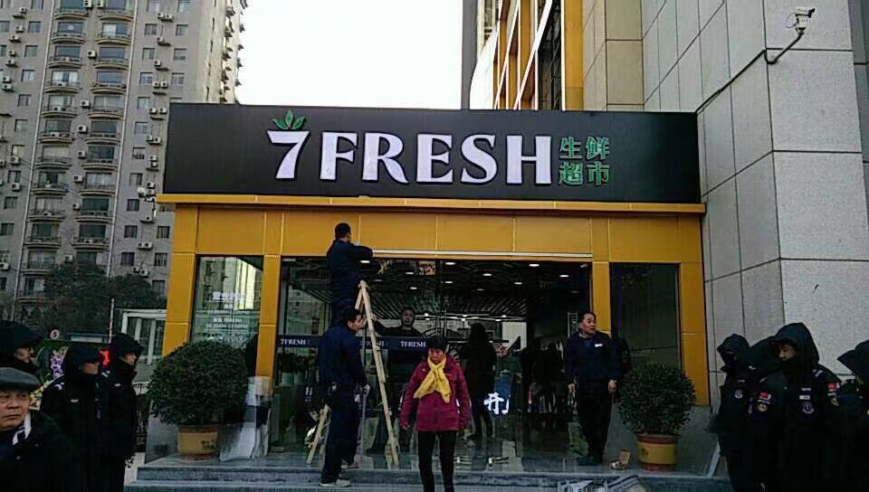 超市(shì)标識牌制(zhì)作(zuò)7店(diàn)