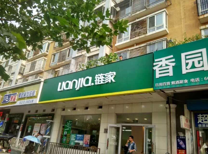 地(dì)産門(mén)頭制(zhì)作(zuò)4店(diàn)