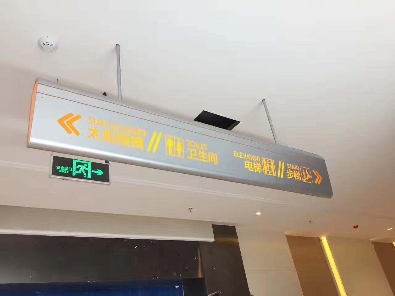 綜合體(tǐ)導視(shì)牌制(zhì)作(zuò)