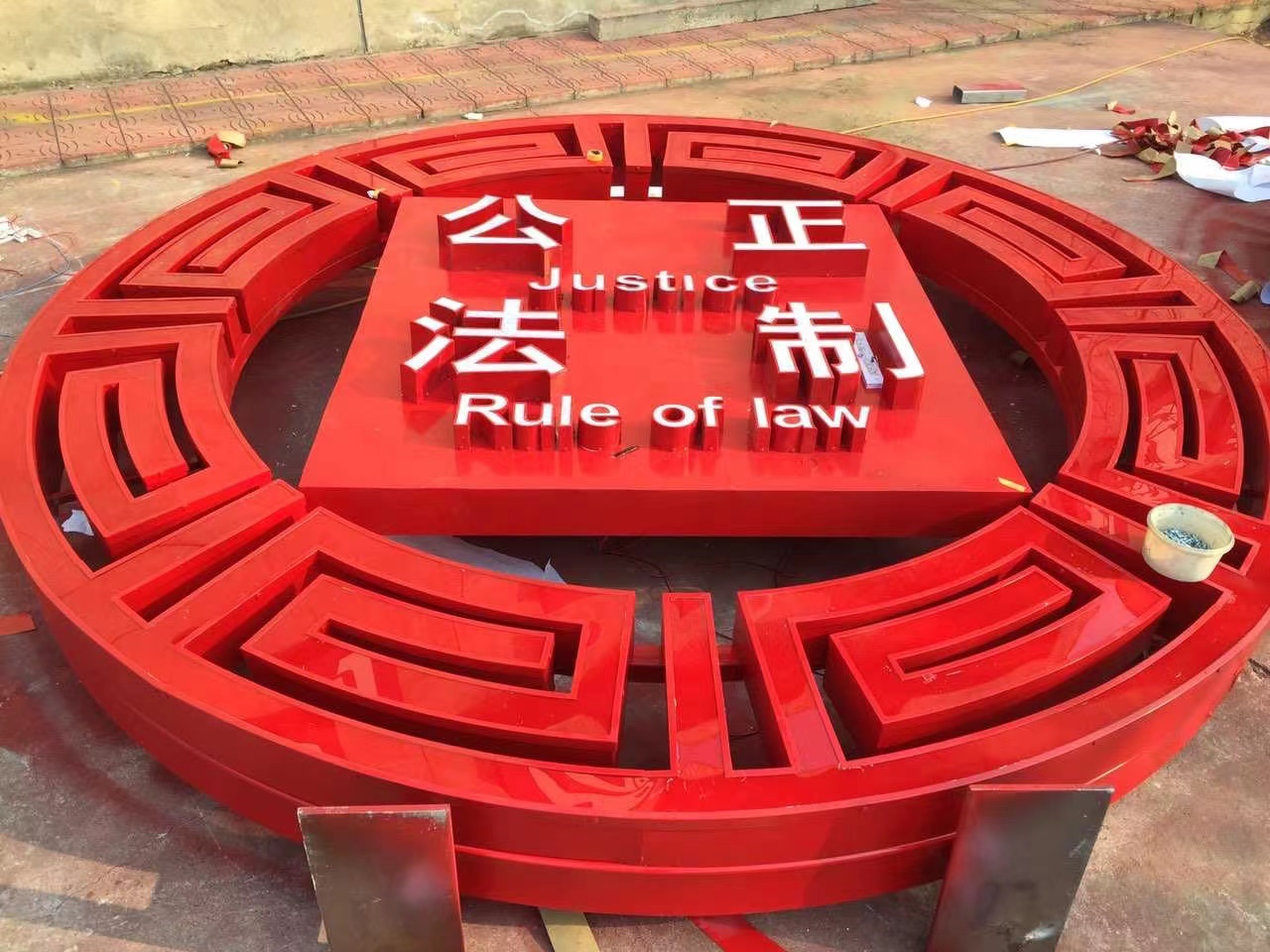 政府黨建文(wén)化(huà)标識牌制(zhì)作(zuò)