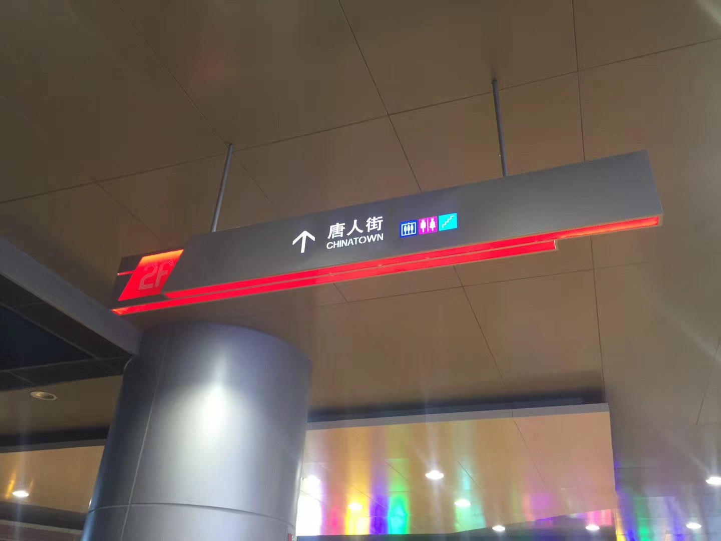 地(dì)産導視(shì)牌