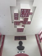 專業(yè)打造卓越公司形象牆